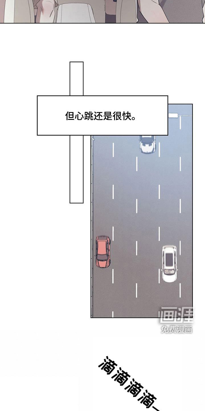 第74章：【第二季】谎话