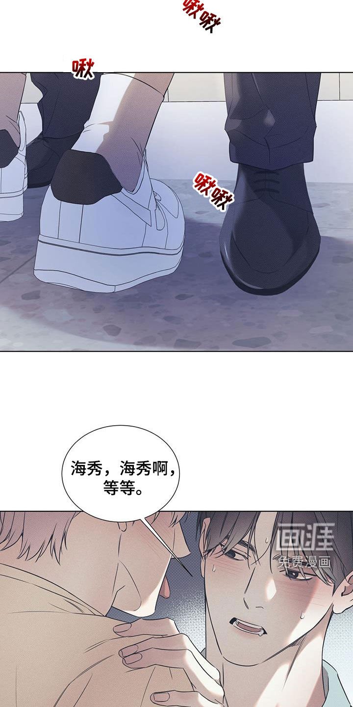 第74章：【第二季】谎话