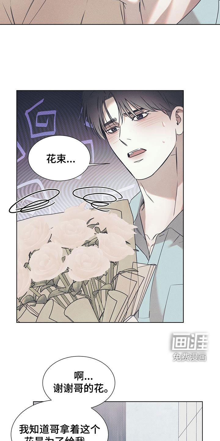 第74章：【第二季】谎话