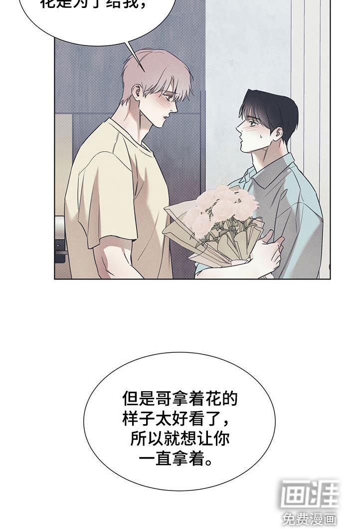 第74章：【第二季】谎话