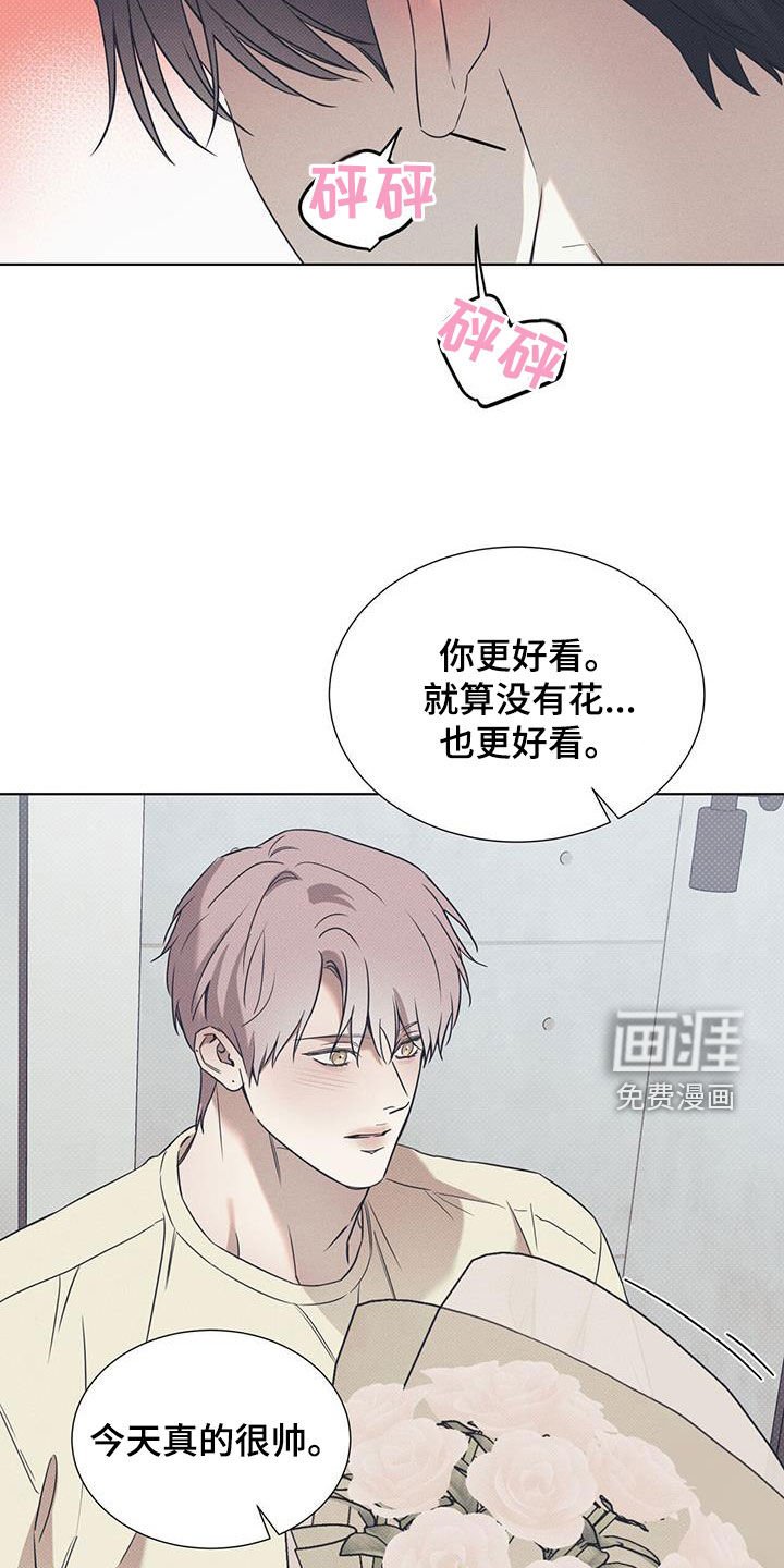 第74章：【第二季】谎话