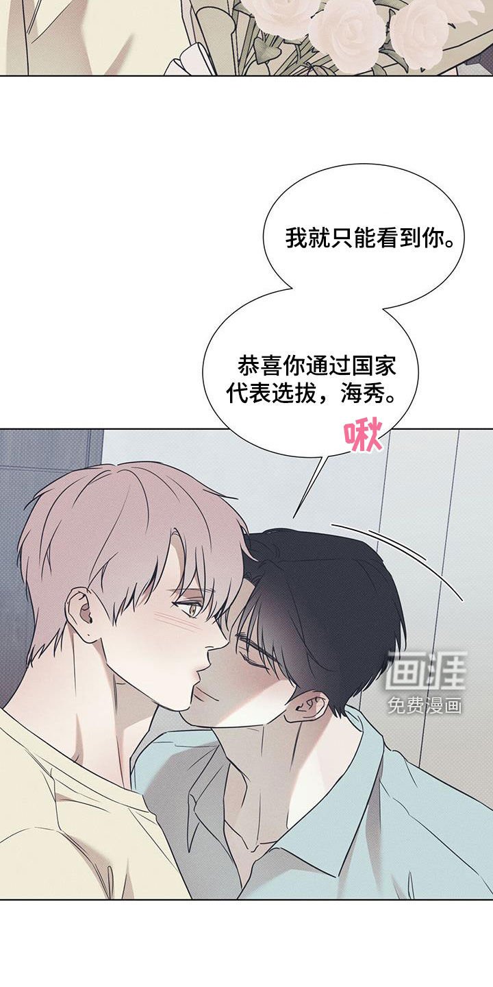 第74章：【第二季】谎话