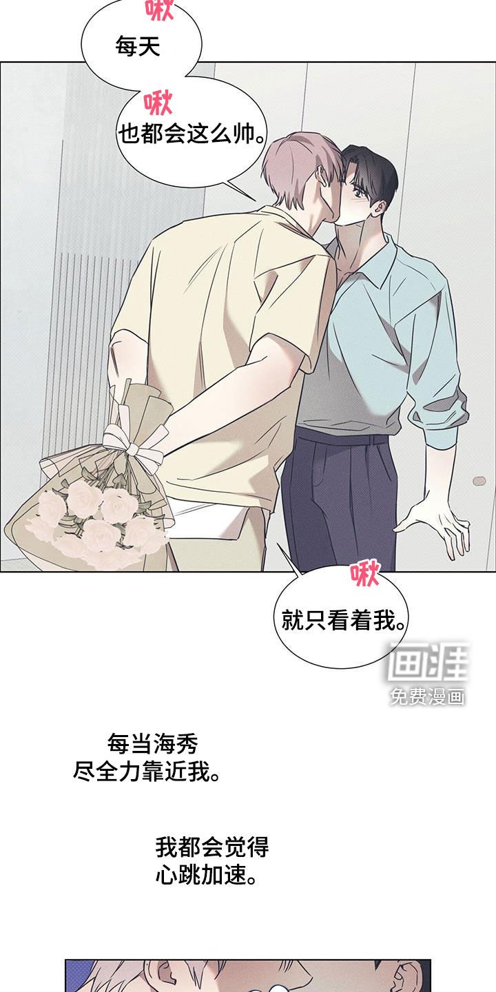 第74章：【第二季】谎话