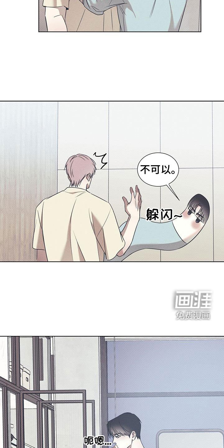 第74章：【第二季】谎话