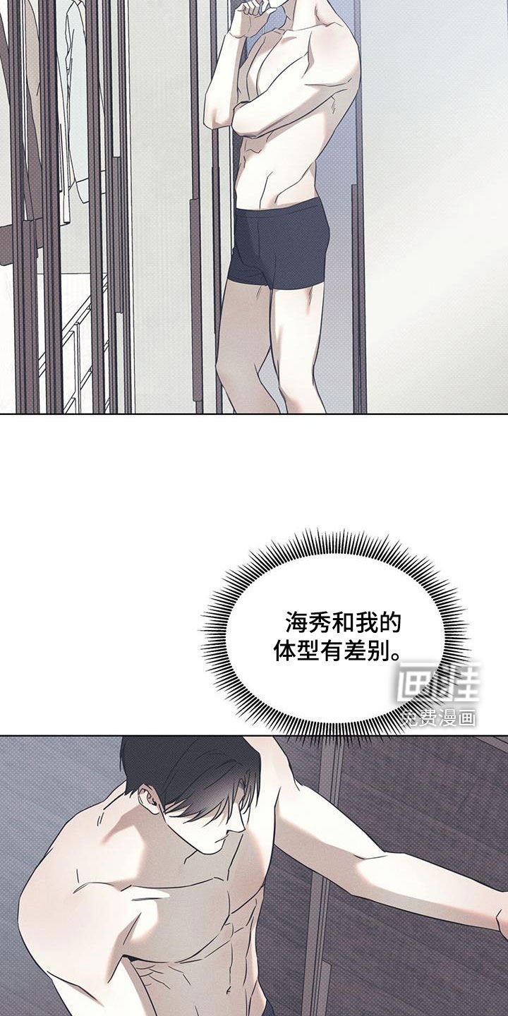 第74章：【第二季】谎话