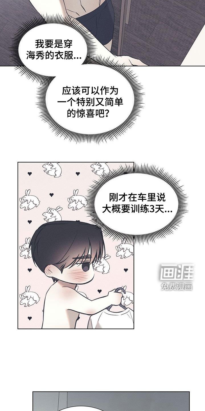 第74章：【第二季】谎话