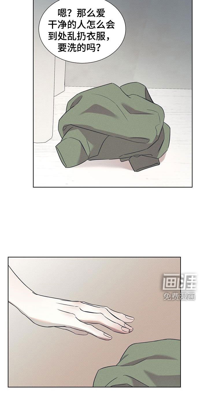 第74章：【第二季】谎话