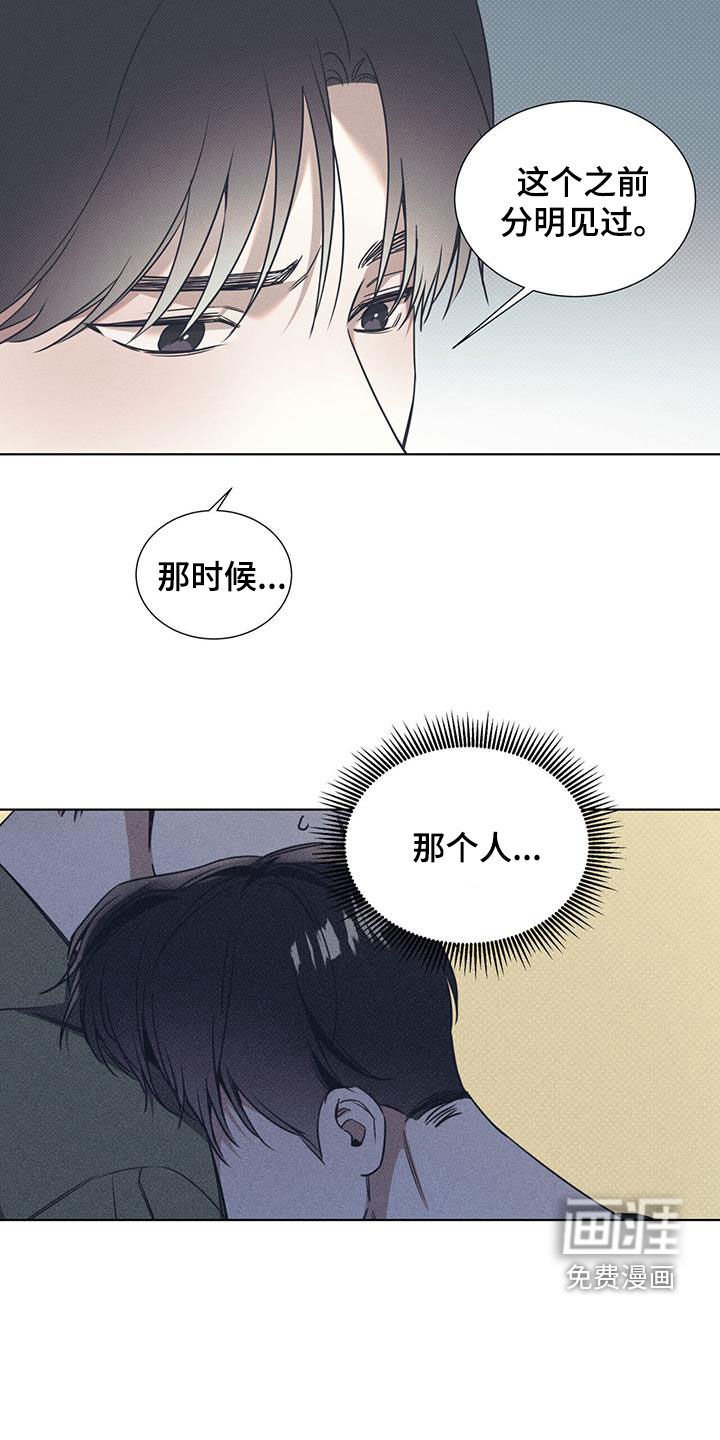 第74章：【第二季】谎话