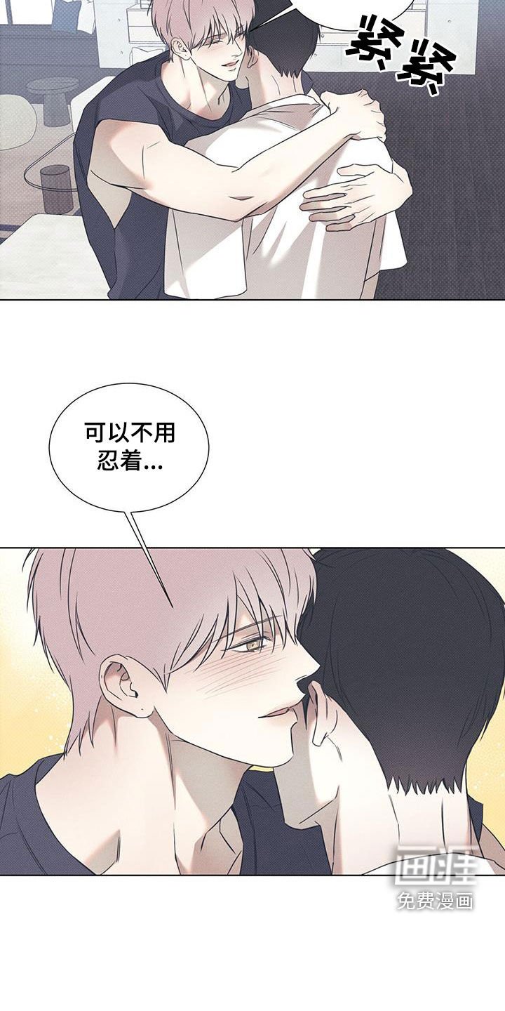 第74章：【第二季】谎话