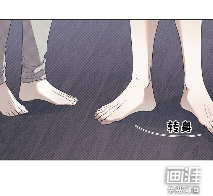 第75章：【第二季】不用在意我