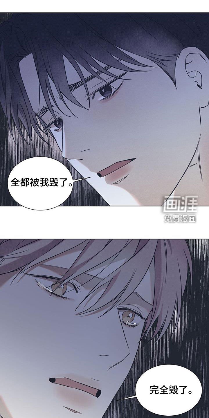 第76章：【第二季】胡思乱想