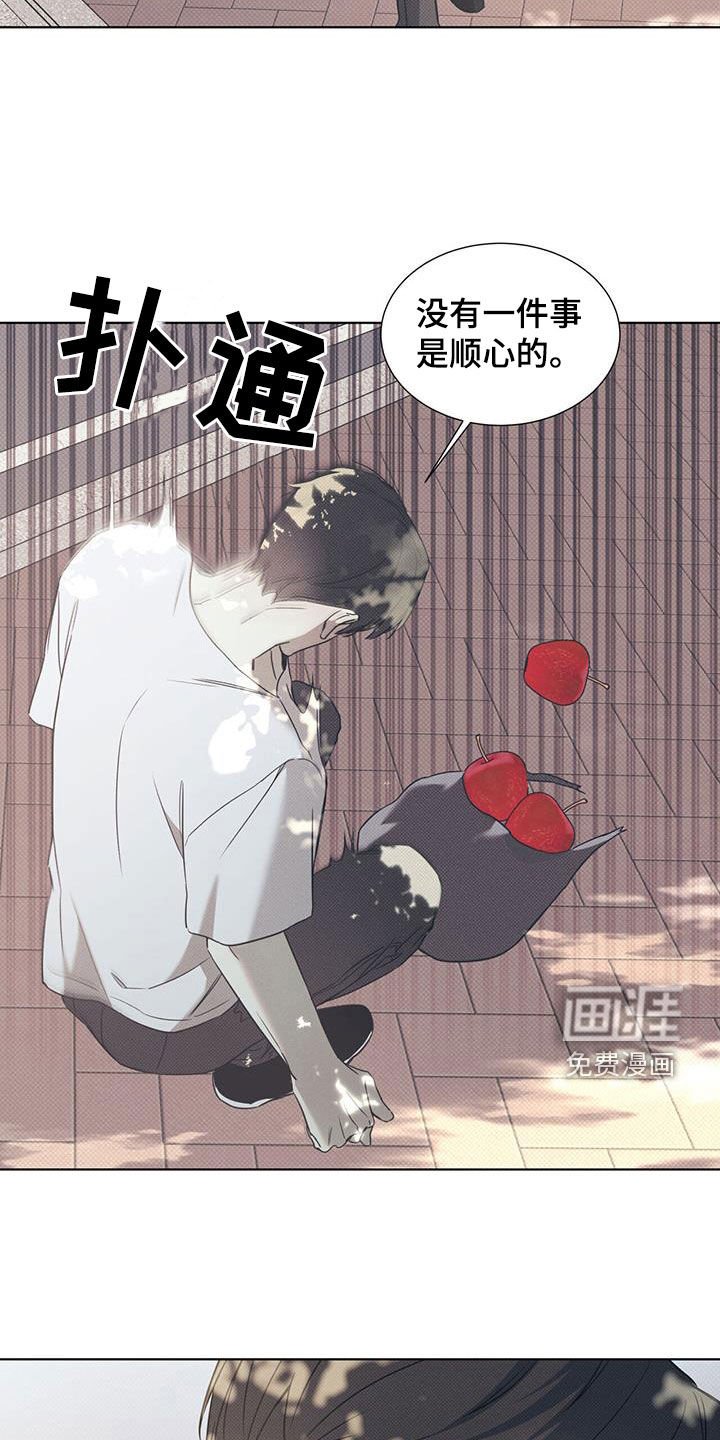 第76章：【第二季】胡思乱想