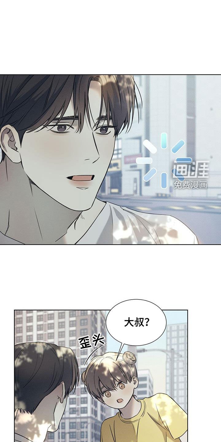 第77章：【第二季】和好的办法