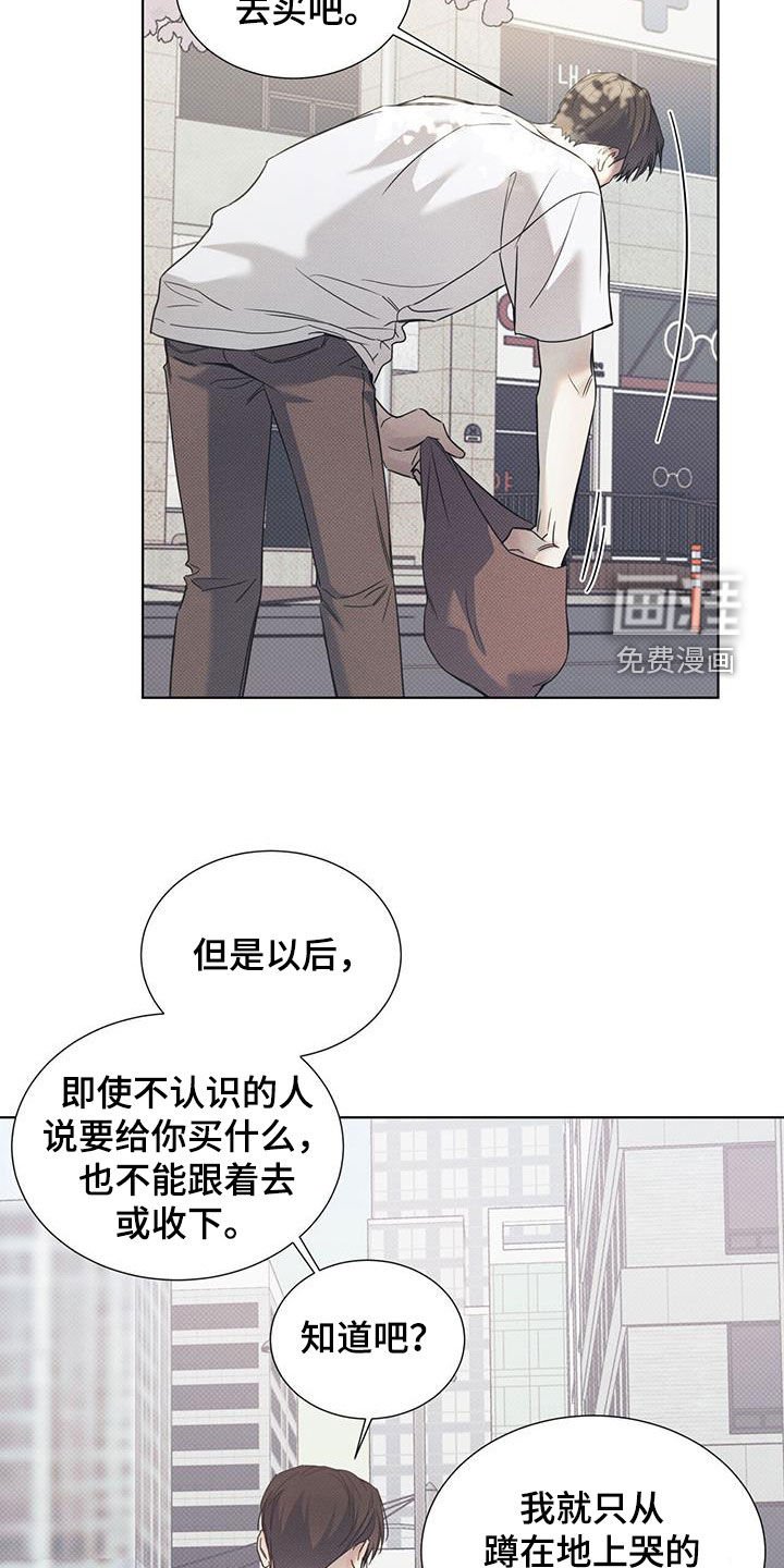 第77章：【第二季】和好的办法