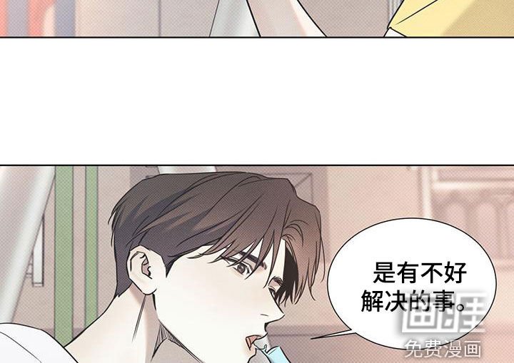第77章：【第二季】和好的办法