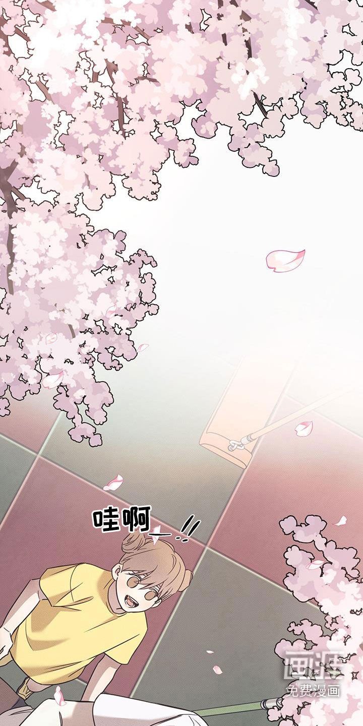 第77章：【第二季】和好的办法