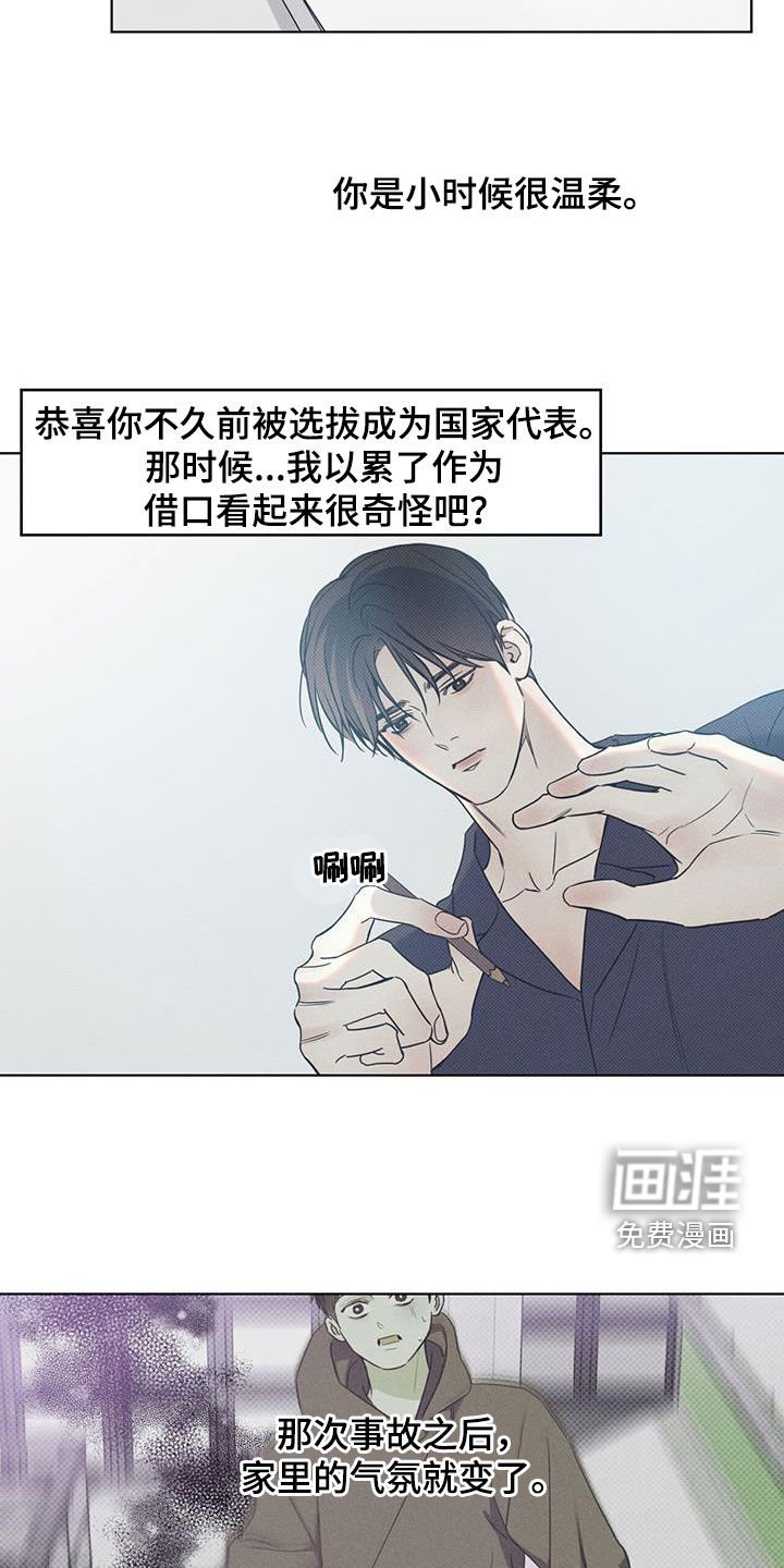 第78章：【第二季】写信