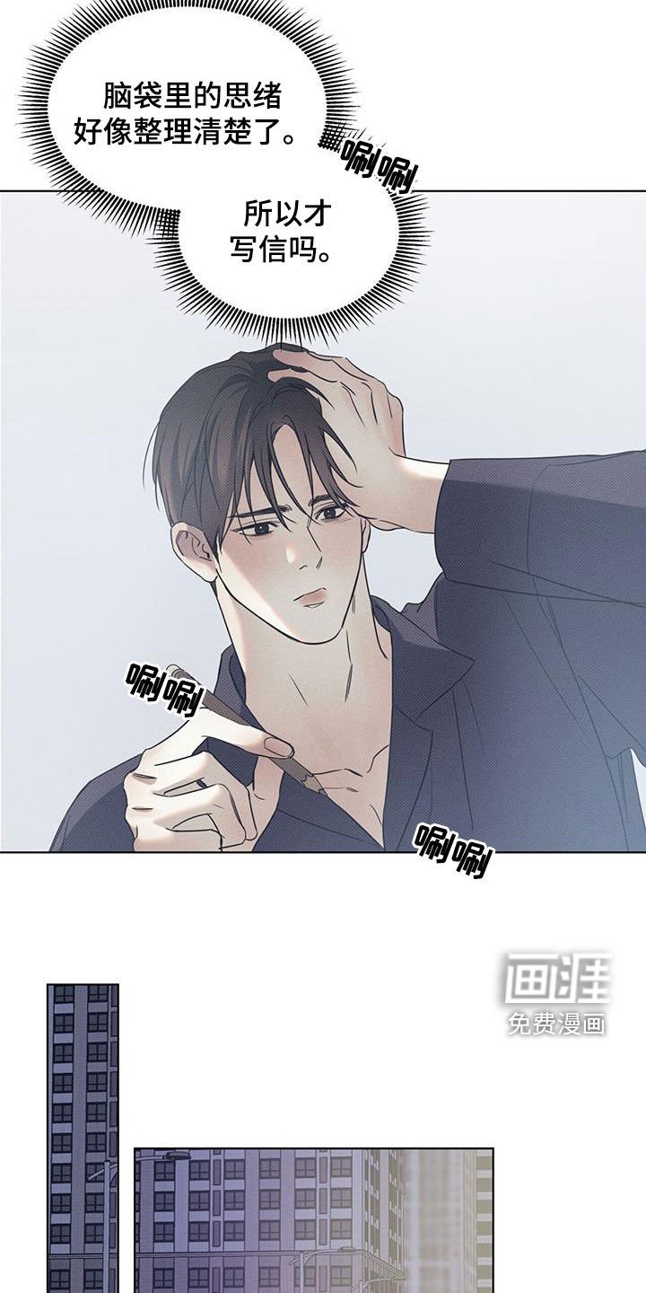 第78章：【第二季】写信
