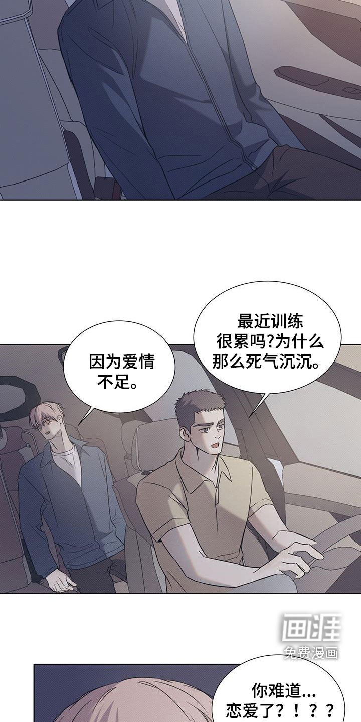 第78章：【第二季】写信