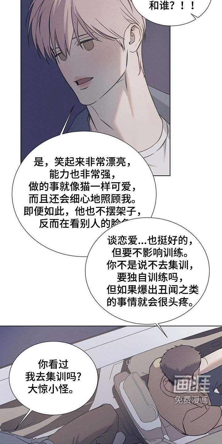 第78章：【第二季】写信