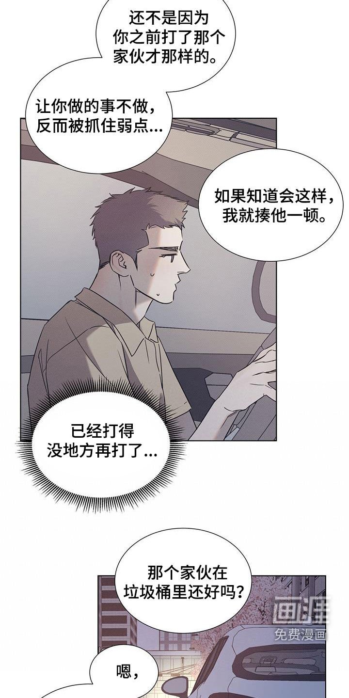 第78章：【第二季】写信
