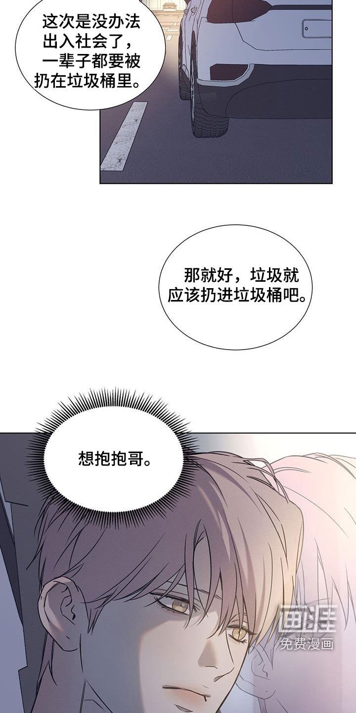 第78章：【第二季】写信