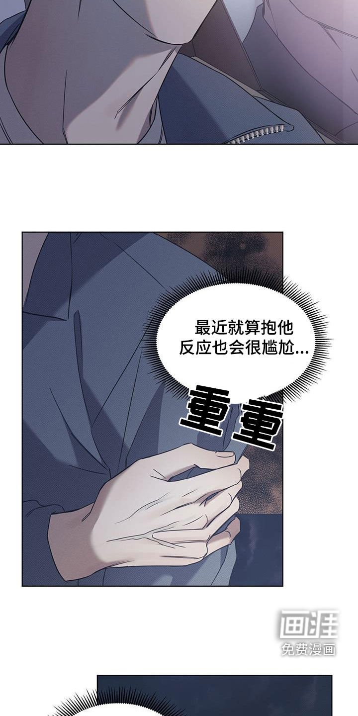 第78章：【第二季】写信