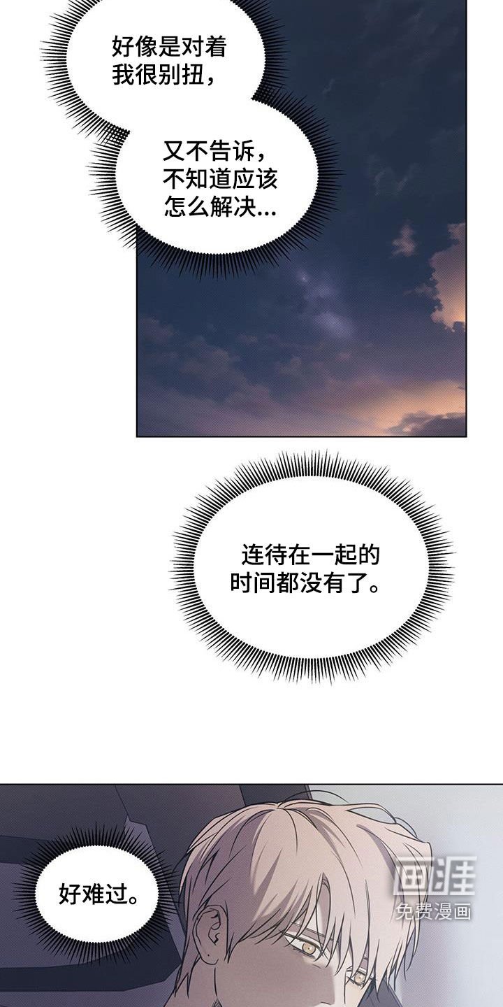 第78章：【第二季】写信