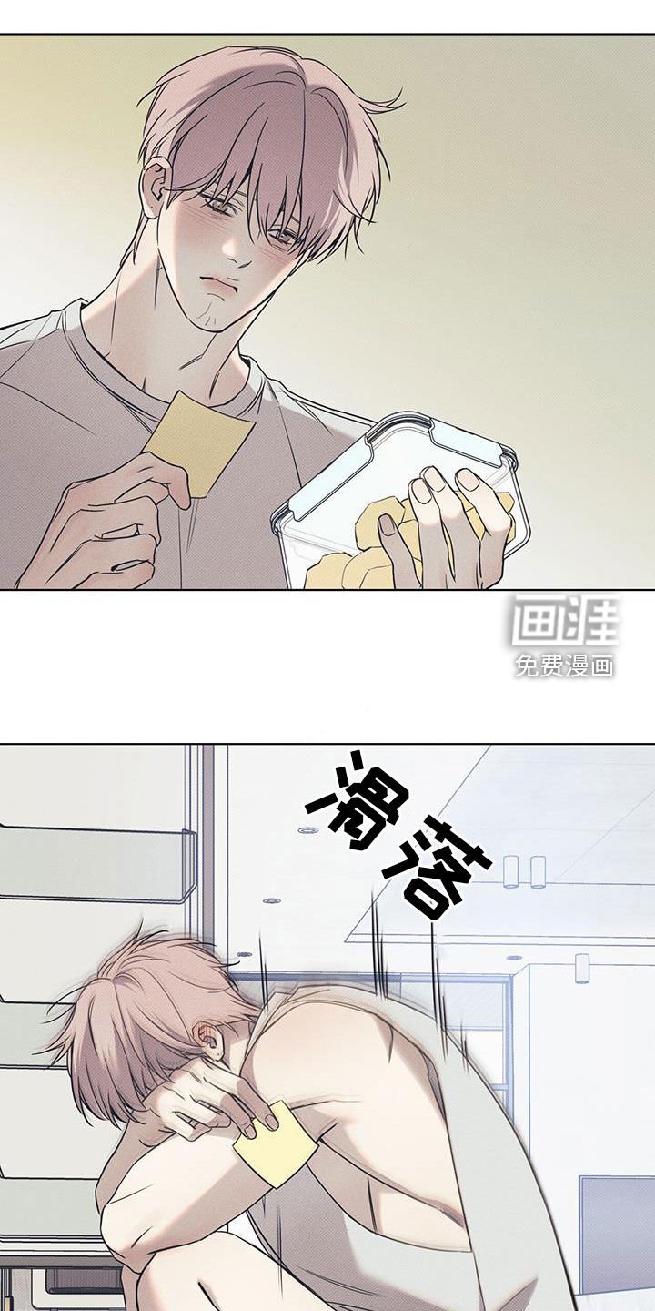 第78章：【第二季】写信