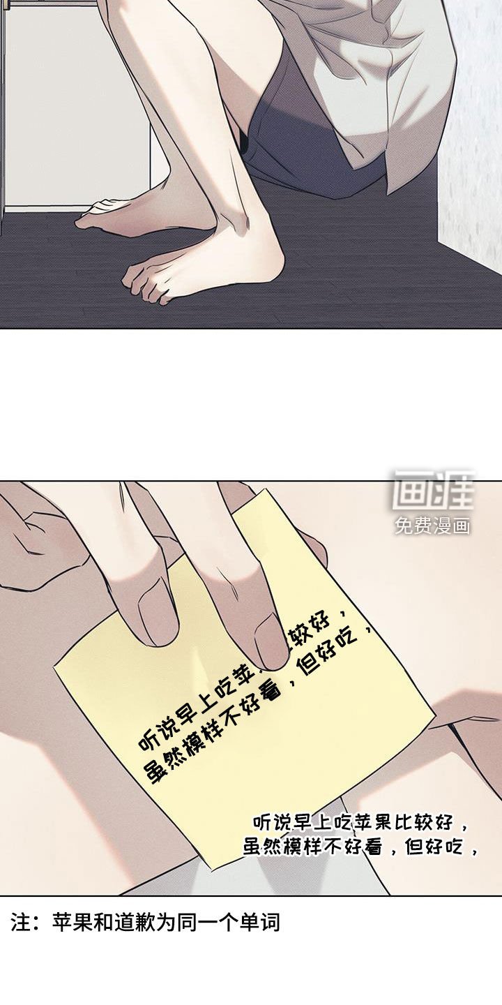 第78章：【第二季】写信