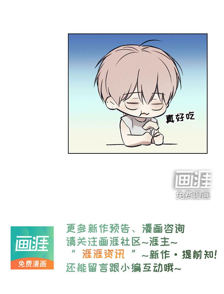 第78章：【第二季】写信