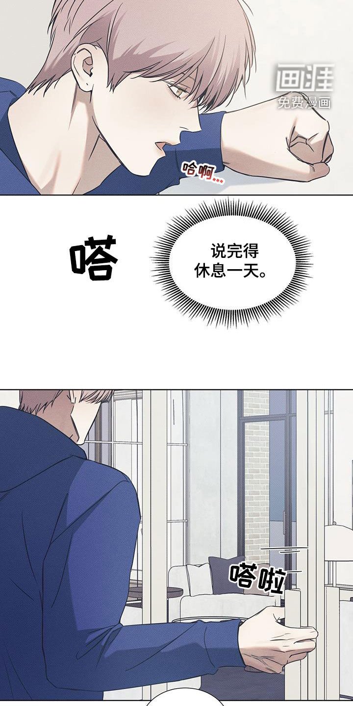 第79章：【第二季】还差一点