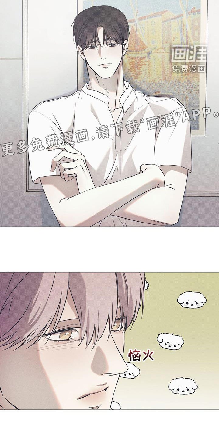 第79章：【第二季】还差一点