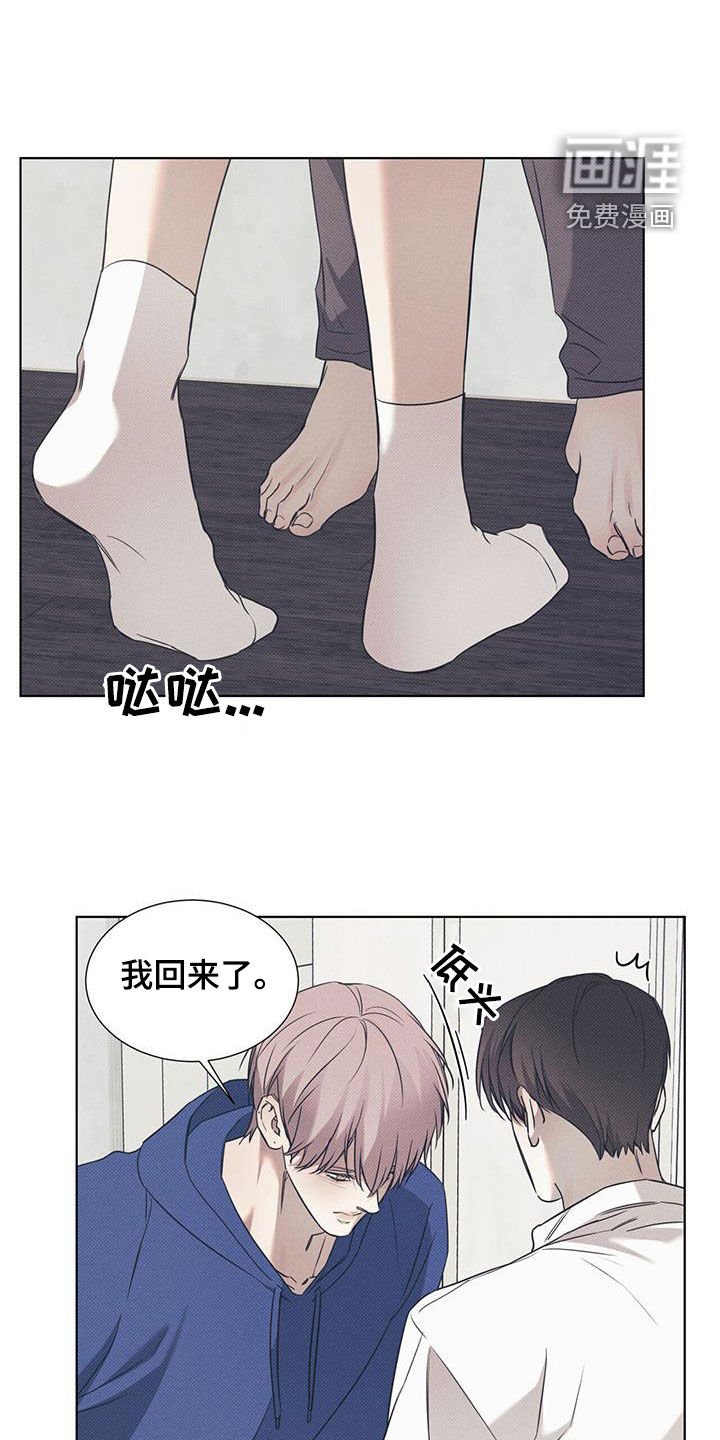 第79章：【第二季】还差一点