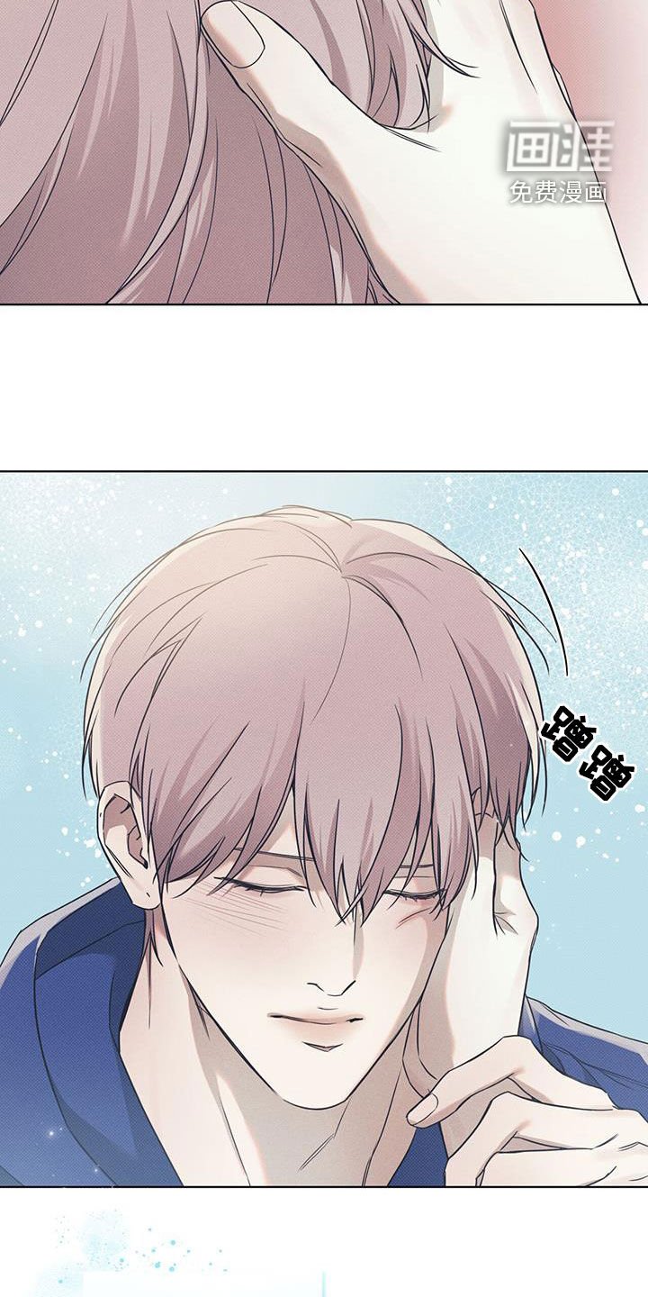 第79章：【第二季】还差一点
