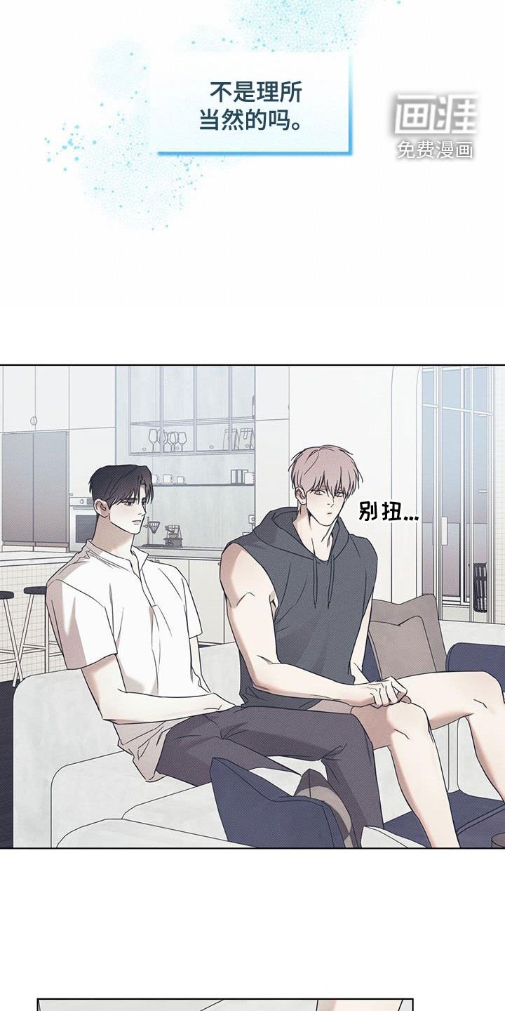 第79章：【第二季】还差一点