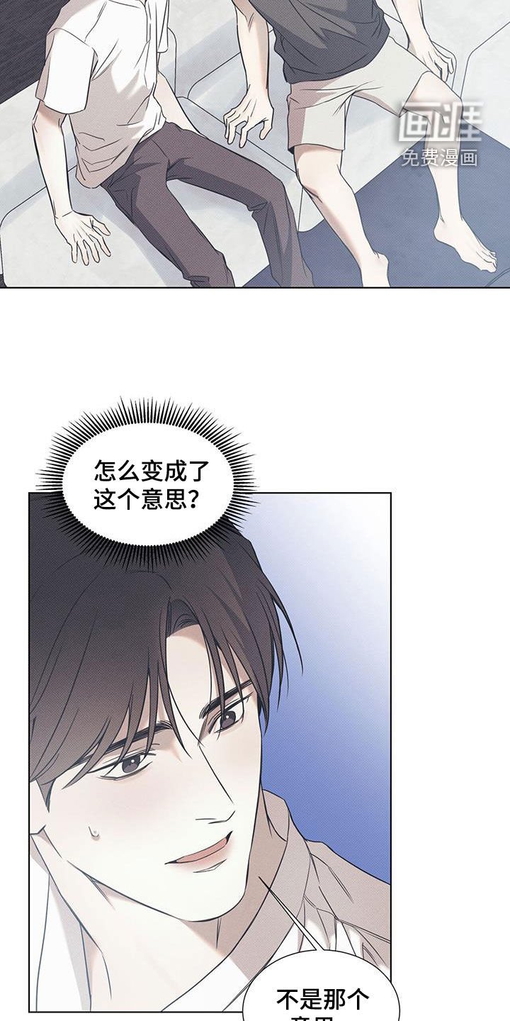 第79章：【第二季】还差一点