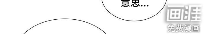 第79章：【第二季】还差一点