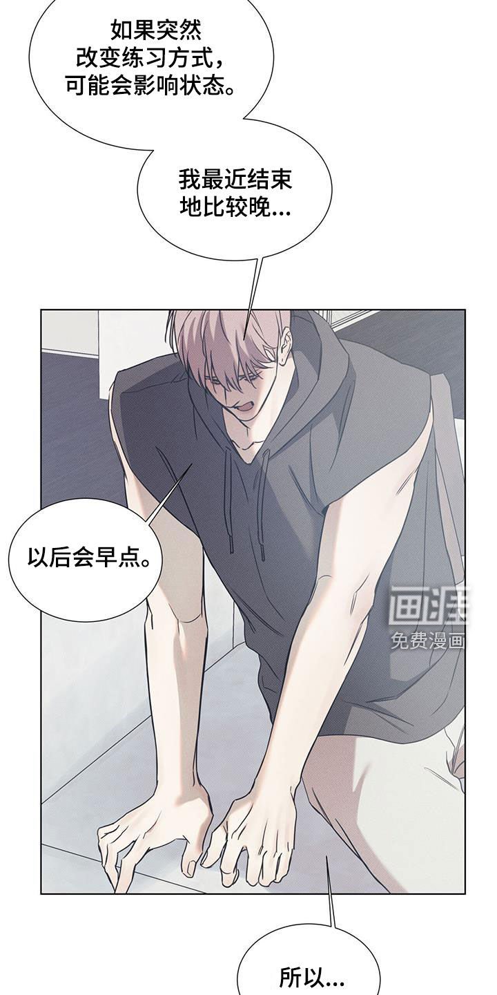 第79章：【第二季】还差一点