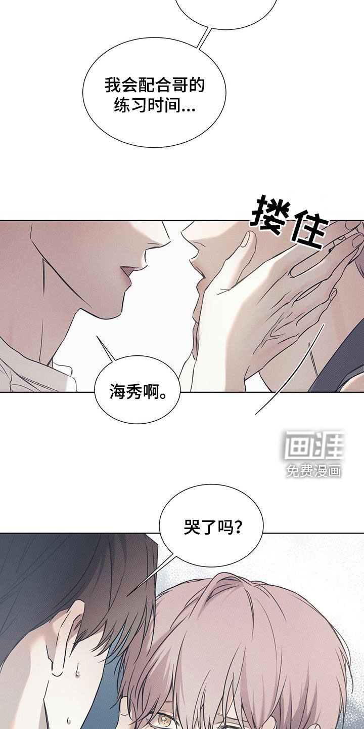 第79章：【第二季】还差一点