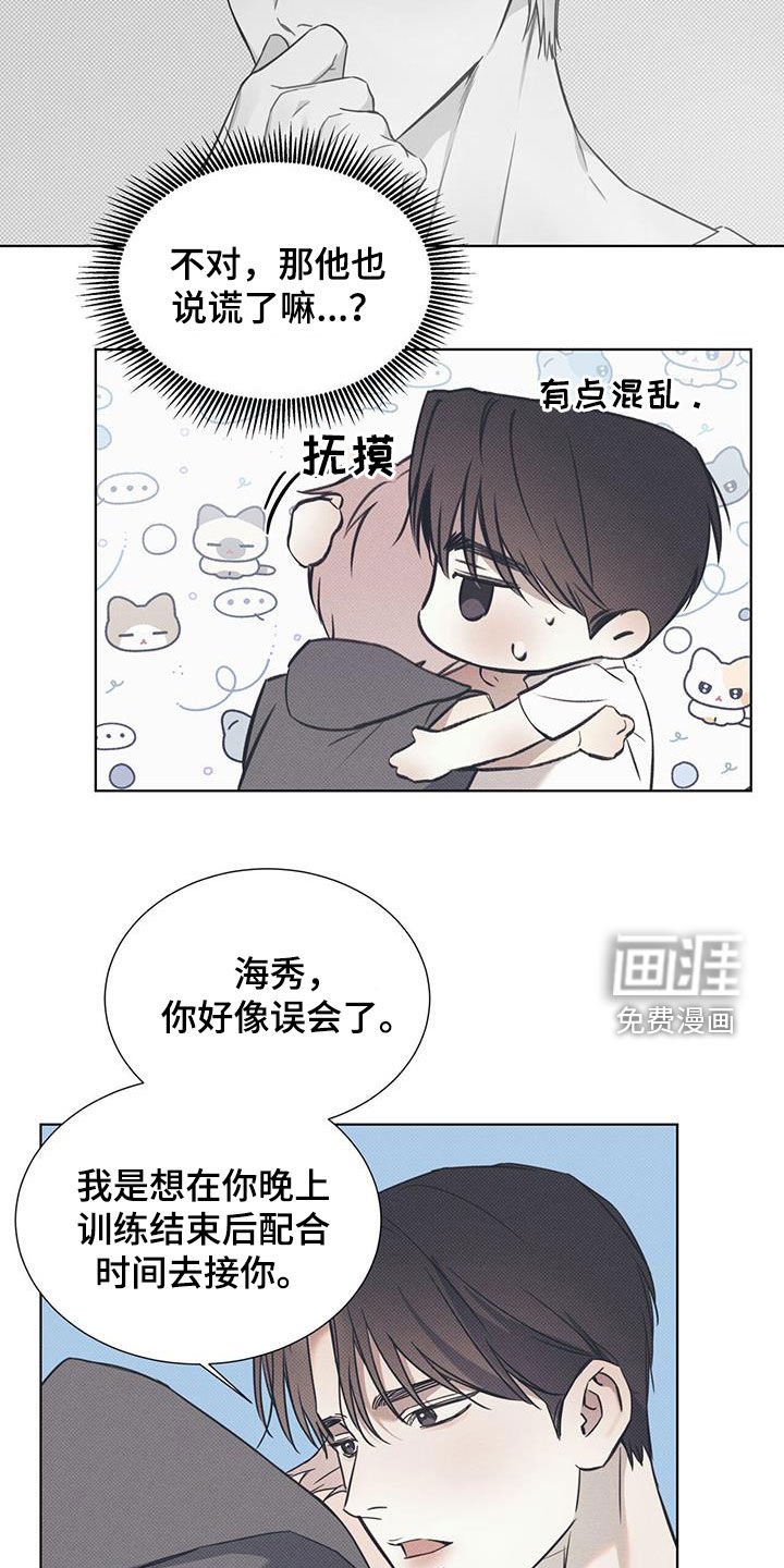 第79章：【第二季】还差一点