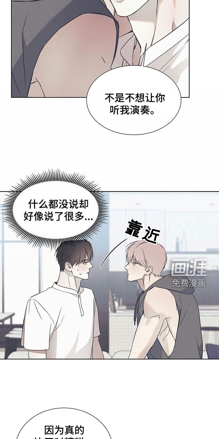 第79章：【第二季】还差一点
