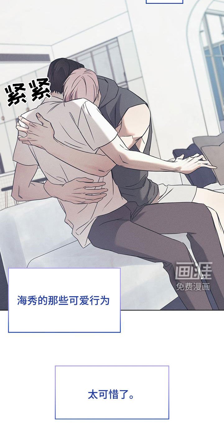 第79章：【第二季】还差一点