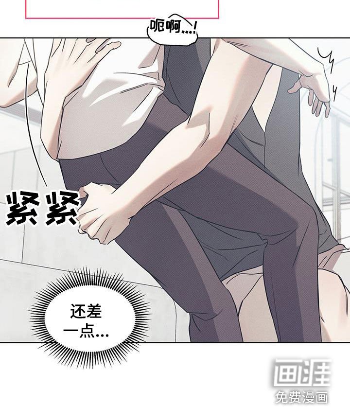 第79章：【第二季】还差一点