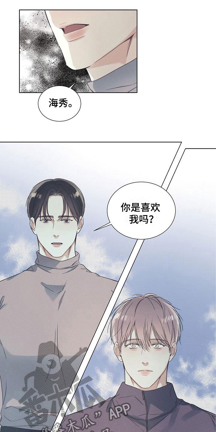 第8章：两张电影票