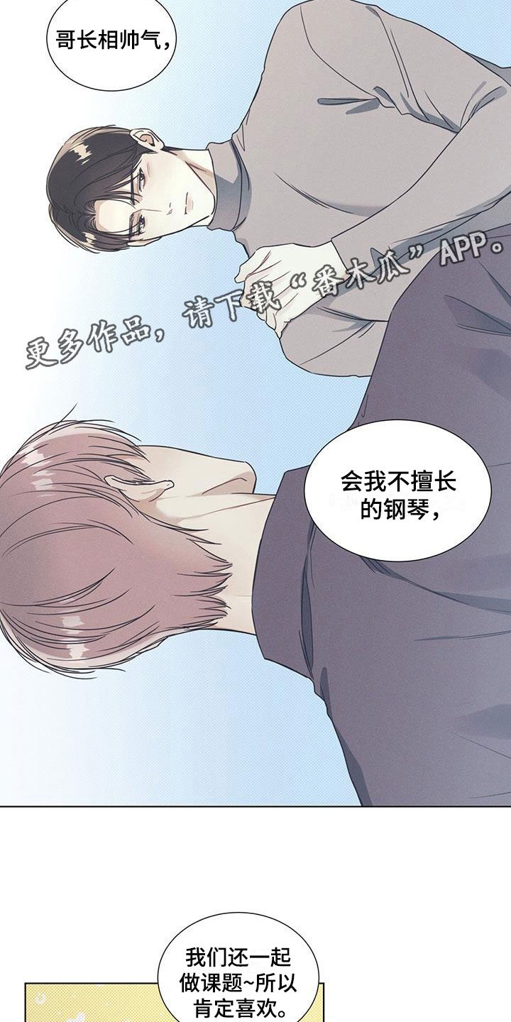 第8章：两张电影票