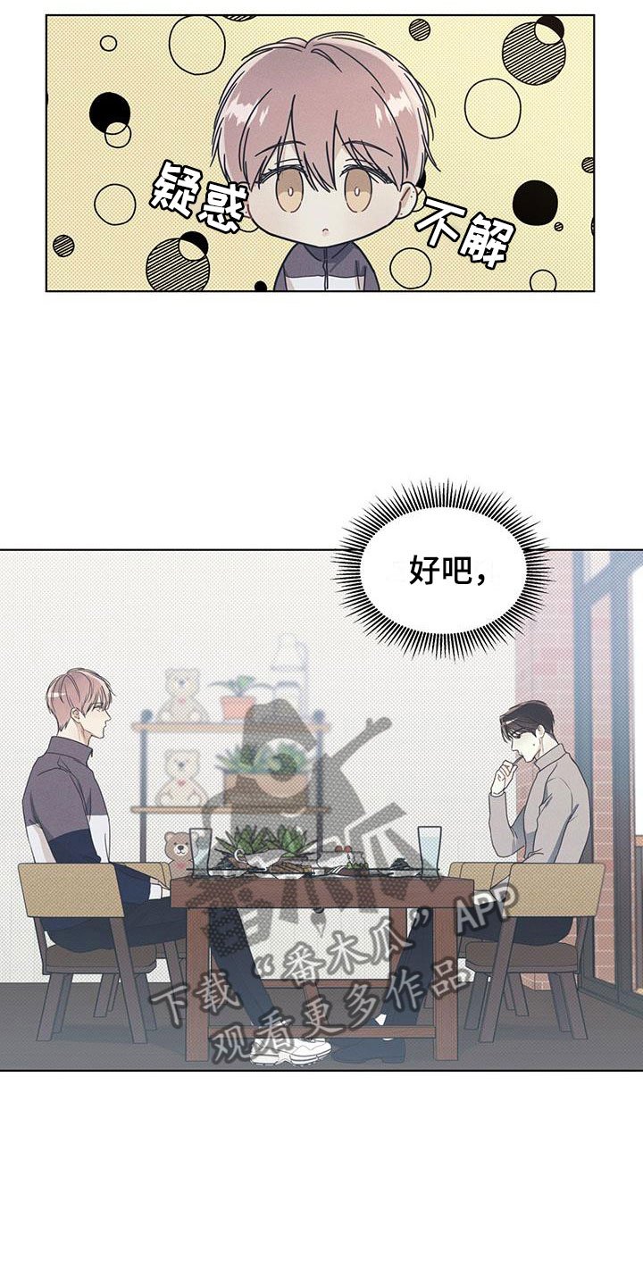 第8章：两张电影票
