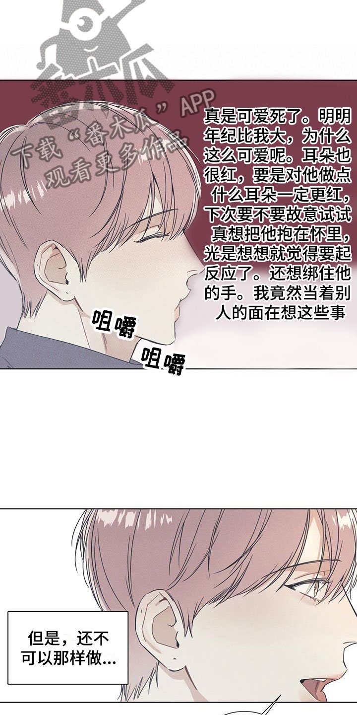 第8章：两张电影票
