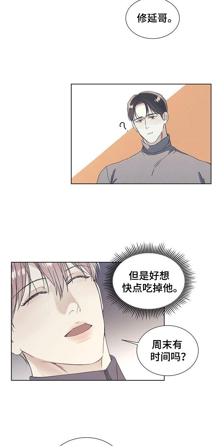 第8章：两张电影票