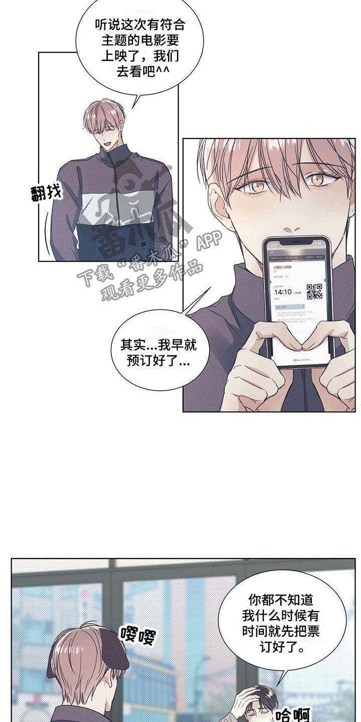 第8章：两张电影票